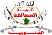 عدن تايم اخبار اليمن الان العمالقة الثوري الإيراني الصبيحة المندب اخبار اليمن الان الحدث اليوم عاجل عدن تايم