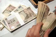 عرب تايم اخبار اليمن الان ارتفاع عوائد السندات اليابانية لأعلى اخبار اليمن الان الحدث اليوم عاجل عرب تايم