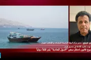 اخبار اليمن الان الحدث اليوم عاجل فرانس 24