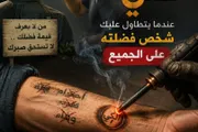 عرب تايم اخبار اليمن الان العلاج الكي يتطاول فضلته الجميع اخبار اليمن الان الحدث اليوم عاجل عرب تايم