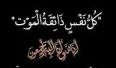 اخبار اليمن الان مكتب التعليم الفني بعدن الأستاذة اخبار اليمن الان الحدث اليوم عاجل