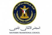 انتقالي عدن يستهجن توجه فريق التلال لعاصمة مليشيا...