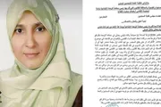 صدى الساحل اخبار اليمن الان محامون الفساد المحامية المفتي وتطالب اخبار اليمن الان الحدث اليوم عاجل صدى الساحل