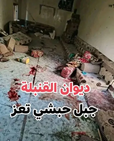 اخبار اليمن الان الحدث اليوم عاجل 