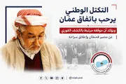 اخبار اليمن الان الحدث اليوم عاجل الإصلاح نت