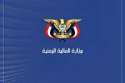 اخبار اليمن الان الحدث اليوم عاجل صحيفة الثورة صنعاء