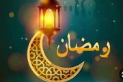 رمضان 2026 الأكثر اعتدالا من حيث عدد ساعات...