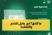 اخبار اليمن الان الحدث اليوم عاجل يمن برس