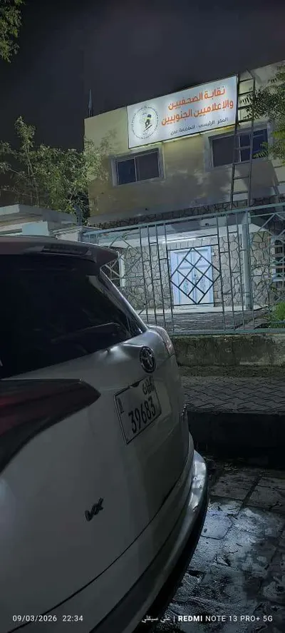 اخبار اليمن الان الحدث اليوم عاجل 