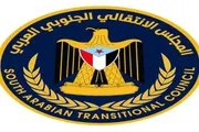 اخبار اليمن الان الحدث اليوم عاجل عدن تايم