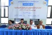 اخبار اليمن الان الحدث اليوم عاجل صحيفة الثورة صنعاء