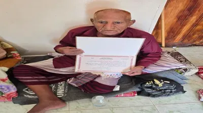 اخبار اليمن الان الوفاء لأبطال المناضل الأكتوبري المداقم اخبار اليمن الان الحدث اليوم عاجل