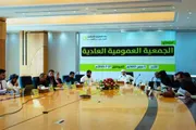 اخبار اليمن الان الحدث اليوم عاجل عدن تايم