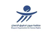 صحيفة المرصد اخبار اليمن الان احتفت بالعمل الإنساني القيود المساعدات اخبار اليمن الان الحدث اليوم عاجل صحيفة المرصد