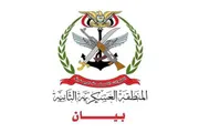 اخبار اليمن الان الحدث اليوم عاجل عدن تايم