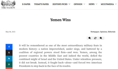 اخبار اليمن الان باكستان مواجهة الهند وصحيفتها تقريرا اخبار اليمن الان الحدث اليوم عاجل