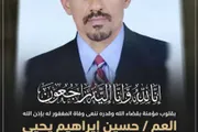 كريتر إسكاي اخبار اليمن الان المدرب لفريق الخساف بكريتر المرض اخبار اليمن الان الحدث اليوم عاجل كريتر إسكاي