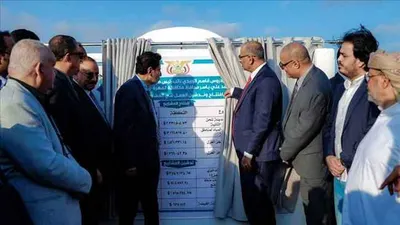 اخبار اليمن الان الرئيس الزبيدي مشاريع بمحافظة المهرة اخبار اليمن الان الحدث اليوم عاجل