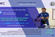 عدن تايم اخبار اليمن الان الاتحاد العام ينظم لمدربي المرمى اخبار اليمن الان الحدث اليوم عاجل عدن تايم