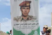 اخبار اليمن الان الحدث اليوم عاجل صحيفة الثورة صنعاء