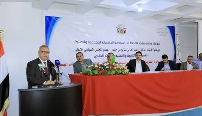 اخبار اليمن الان الحدث اليوم عاجل 