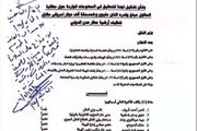 عاجل النائب العام يوجه بالتحقيق في عقد تنظيف...