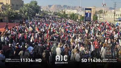 اخبار اليمن الان أولية للاحتشاد الجماهيري حضرموت بمناسبة اخبار اليمن الان الحدث اليوم عاجل