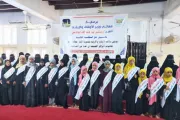 اخبار اليمن الان الحدث اليوم عاجل وكالة 2 ديسمبر