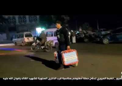 اخبار اليمن الان منتسبو المروري ينفذون إنسانية المحتاجين اخبار اليمن الان الحدث اليوم عاجل