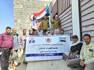 اخبار اليمن الان فعاليات الإضراب الجزئي تتواصل التوالي اخبار اليمن الان الحدث اليوم عاجل