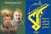 الثوري الإيراني المنطقة لن تنعم بالسلام ما لم...