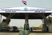اخبار اليمن الان الحدث اليوم عاجل صدى الساحل