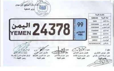 اخبار اليمن الان قرار بعدن تعرف اخبار اليمن الان الحدث اليوم عاجل