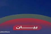 الموقع بوست اخبار اليمن الان السلطة المحلية الانتقالي إجراءاتنا القانون اخبار اليمن الان الحدث اليوم عاجل الموقع بوست