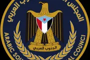 اخبار اليمن الان الحدث اليوم عاجل كريتر إسكاي