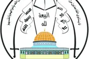 اخبار اليمن الان الحدث اليوم عاجل صحيفة الثورة صنعاء