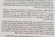 كريتر إسكاي اخبار اليمن الان محور عسكري ينهب ضرائب القات اخبار اليمن الان الحدث اليوم عاجل كريتر إسكاي