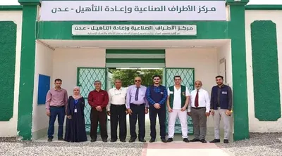 اخبار اليمن الان الحدث اليوم عاجل 