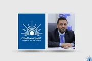 الصحوة نت اخبار اليمن الان العديني استشهاد عبدالرحمن السعيدي الإصلاح اخبار اليمن الان الحدث اليوم عاجل الصحوة نت