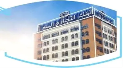 اخبار اليمن الان الكشف مؤامرة للاستيلاء التجاري اليمني اخبار اليمن الان الحدث اليوم عاجل