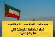 اخبار اليمن الان الحدث اليوم عاجل يمن برس