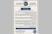 حياه عدن الإخباري اخبار اليمن الان اتحاد الجنوب العربي عسكرية شمالية اخبار اليمن الان الحدث اليوم عاجل حياه عدن الإخباري
