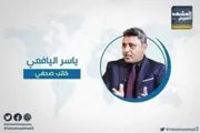 اخبار اليمن الان الحدث اليوم عاجل المشهد العربي
