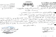 صحيفة المرصد اخبار اليمن الان العاصمة ملابسات واقعة البريقة الشائعات اخبار اليمن الان الحدث اليوم عاجل صحيفة المرصد