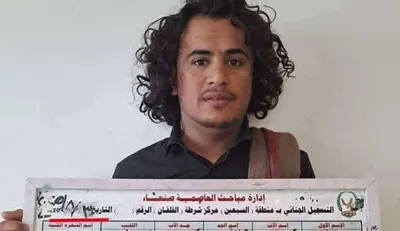 اخبار اليمن الان الحدث اليوم عاجل 