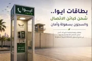 عدن نيوز اخبار اليمن الان بطاقات الأكثر انتشارا الاتصال السعودية اخبار اليمن الان الحدث اليوم عاجل عدن نيوز