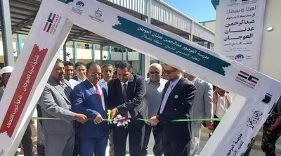 اخبار اليمن الان افتتاح مدرسة تريم بدعم كويتي اخبار اليمن الان الحدث اليوم عاجل