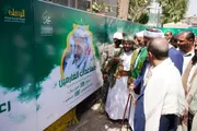 وكالة الصحافة اليمنية اخبار اليمن الان تستهدف مستفيد مشاريع الإحسان بتكلفة اخبار اليمن الان الحدث اليوم عاجل وكالة الصحافة اليمنية