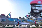 عرب تايم اخبار اليمن الان وتقارير الثالثة لاستشهاده عبداللطيف والبطولة اخبار اليمن الان الحدث اليوم عاجل عرب تايم