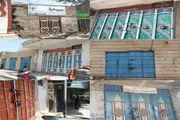 عرب تايم اخبار اليمن الان وتقارير احتجاجا الأوضاع المعيشية والخدمية اخبار اليمن الان الحدث اليوم عاجل عرب تايم